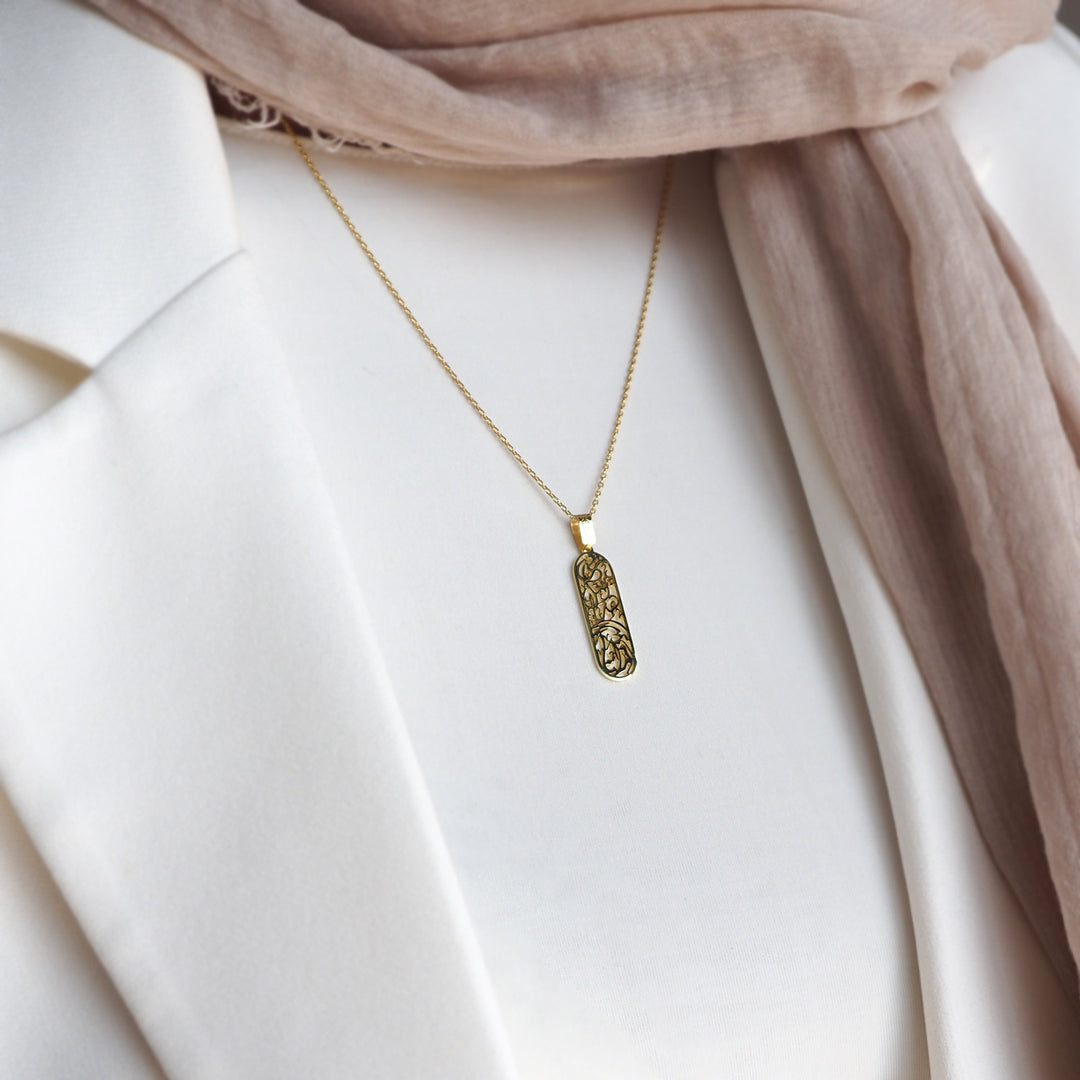 Dua of Protection Necklace “O my Lord, grant safety today.” - WAMT059