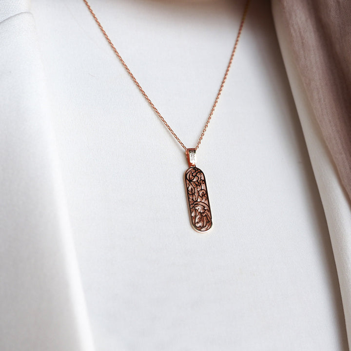 Dua of Protection Necklace “O my Lord, grant safety today.” - WAMT059