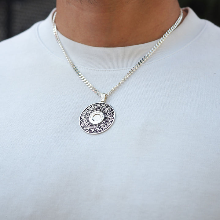 Surah Al-Kawthar Written Silver Necklace - WAMT068