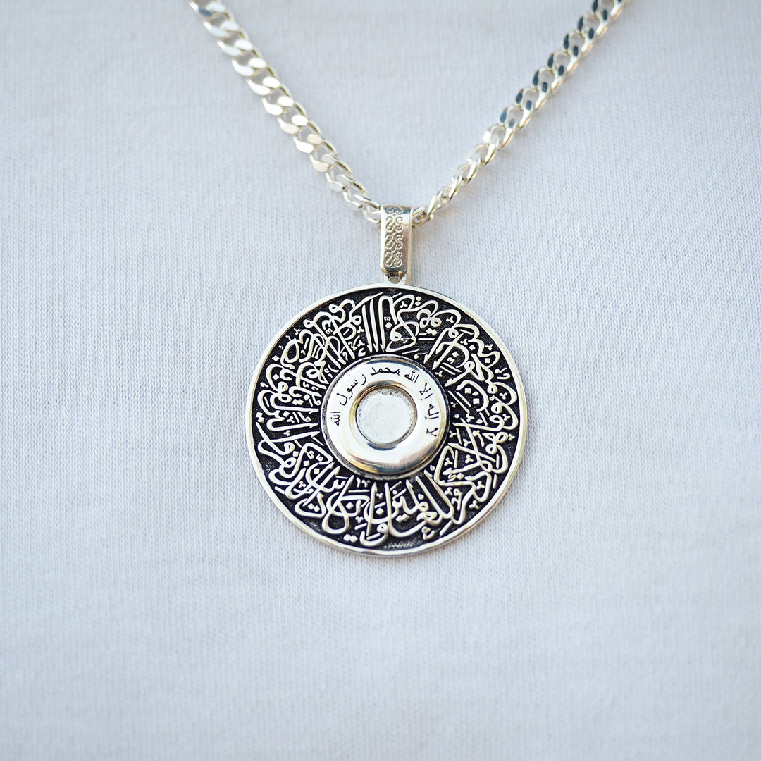 Surah Al-Kawthar Written Silver Necklace - WAMT068