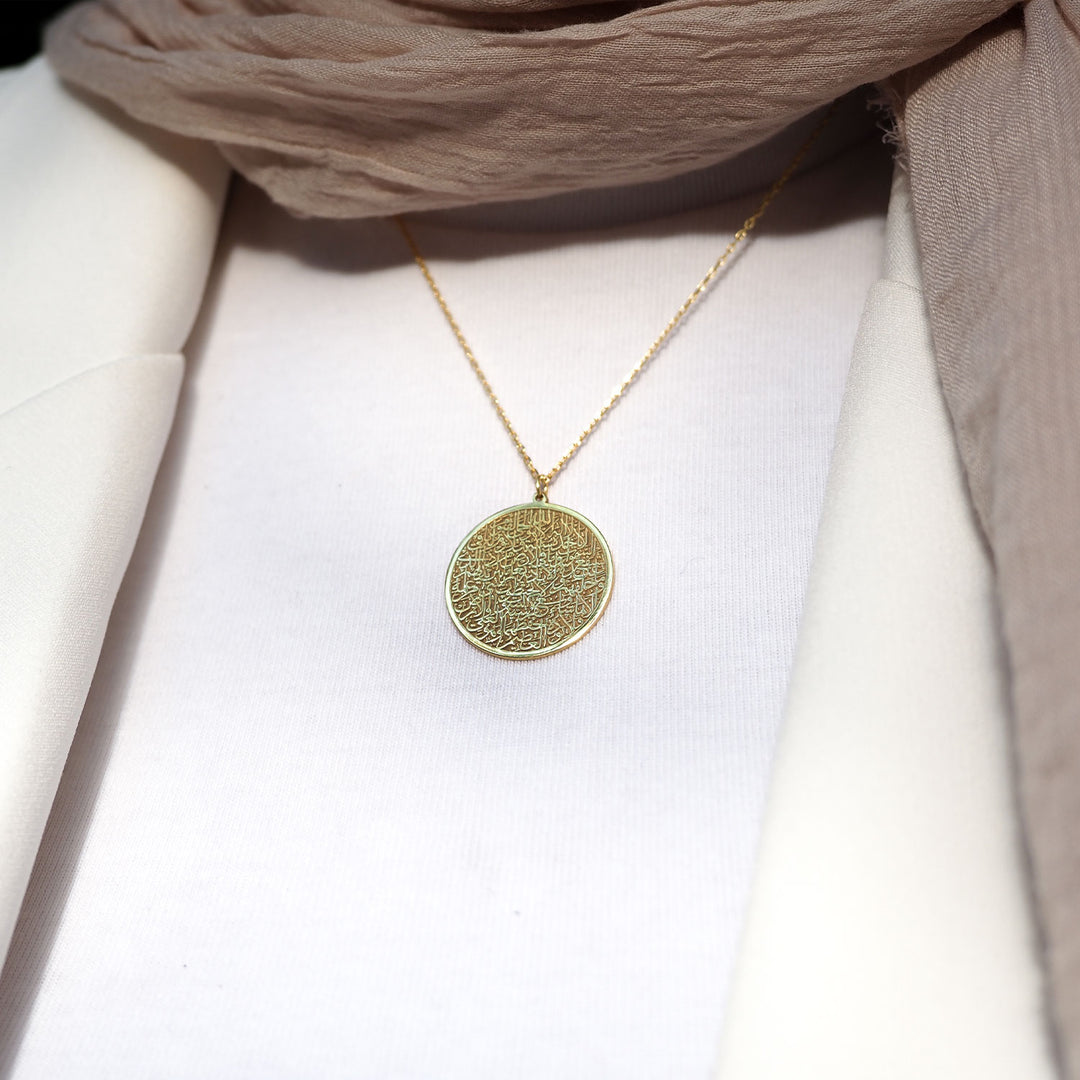 Ayatul Kursi Written Silver Necklace - WAMT071
