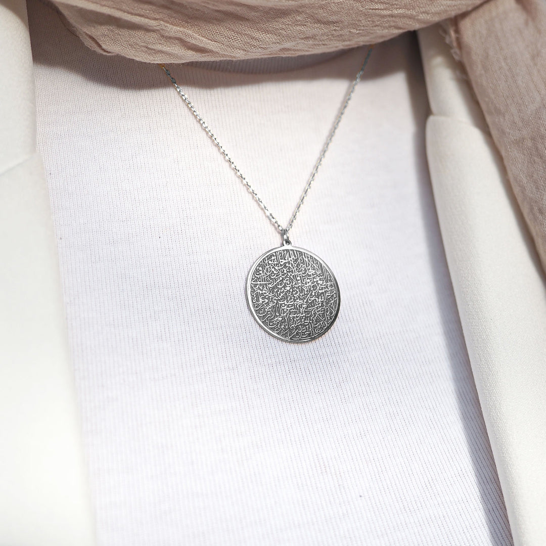 Ayatul Kursi Written Silver Necklace - WAMT071