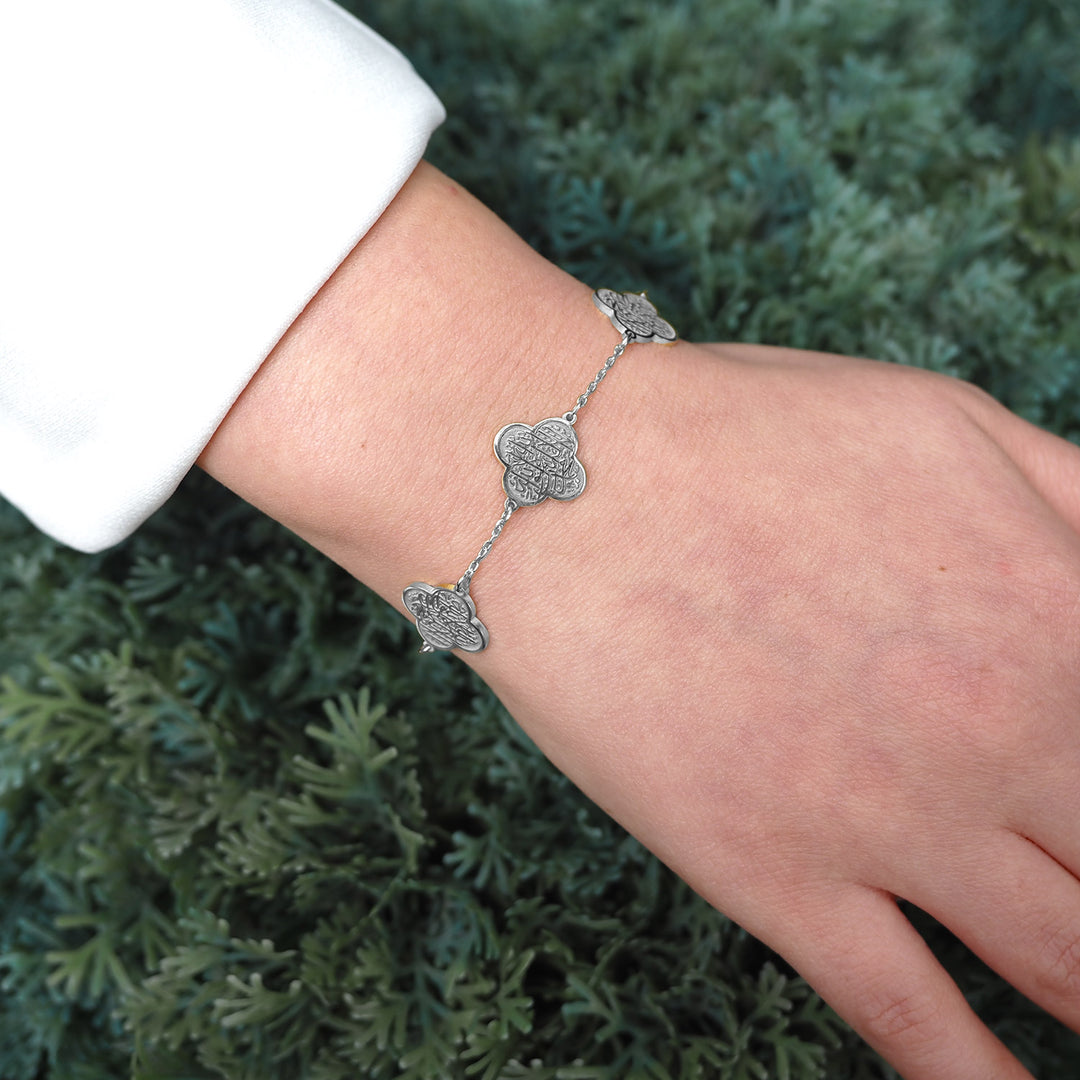 Kalima Written Silver Bracelet - WAMT077