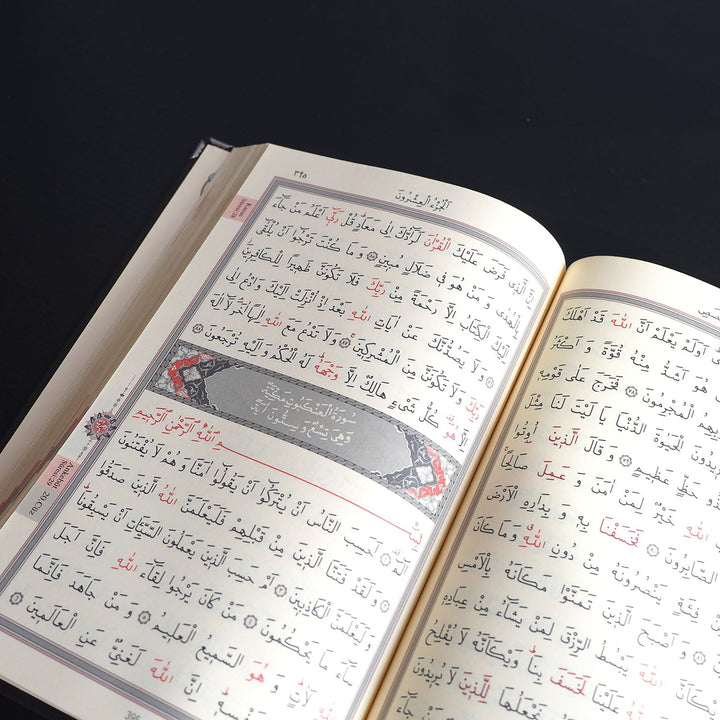 Special Gift Set (Prayer Rug, Quran, 33-Bead Tasbeeh and Tasbeeh Box) - WABOX003