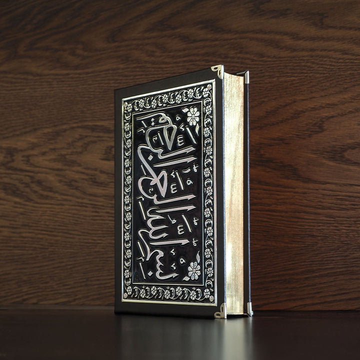 Premium Islamic Gift Set - WABOX006