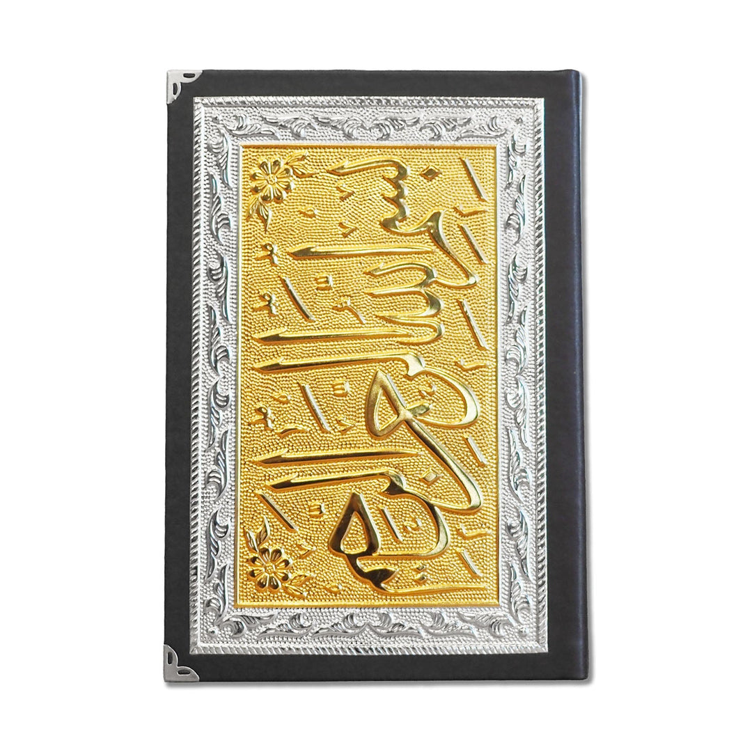 Ornate Gold-Accented Silver Inlaid Wooden Quran Box and Quran - WAP023