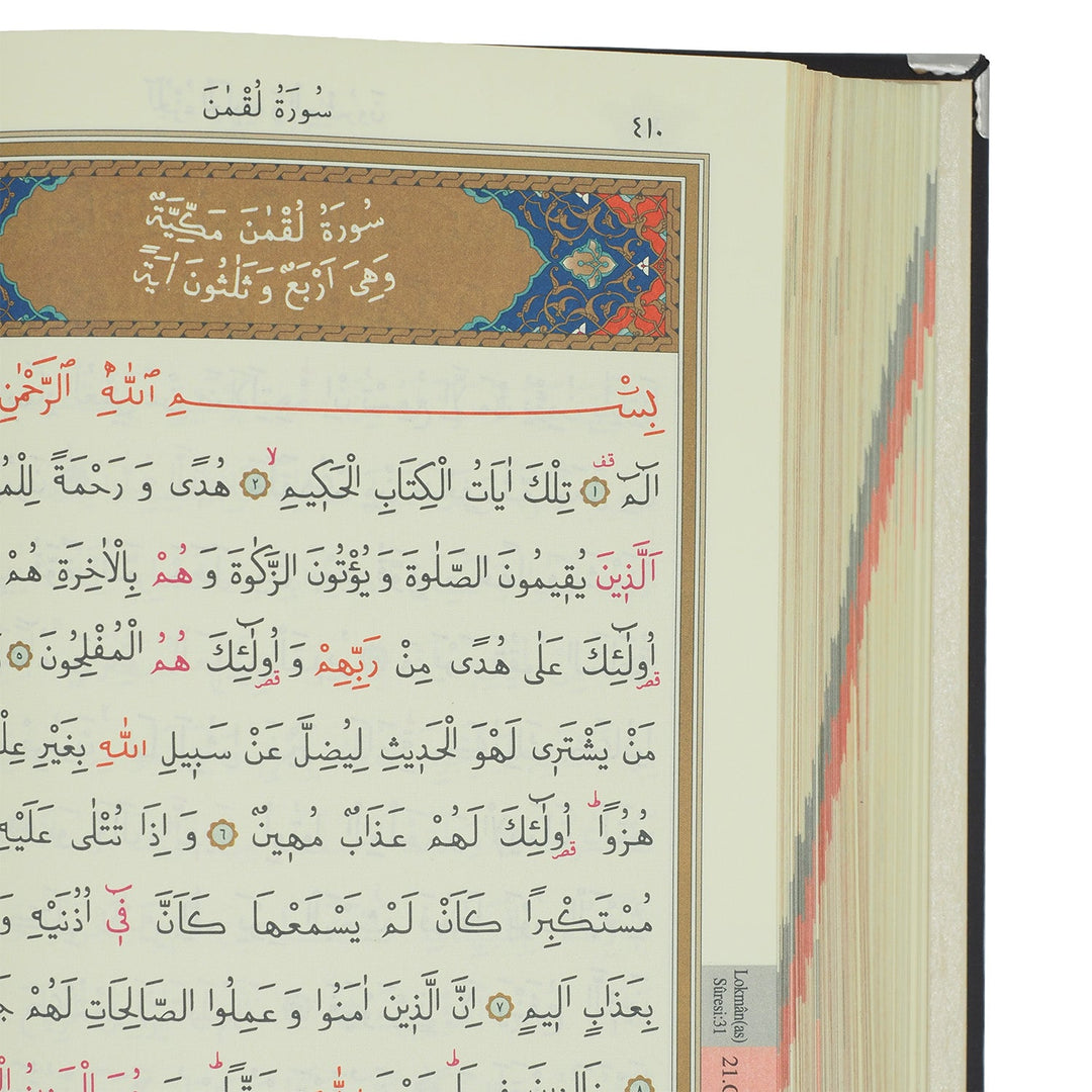 Ornate Silver Inlaid Wooden Quran Box and Quran - WAP025