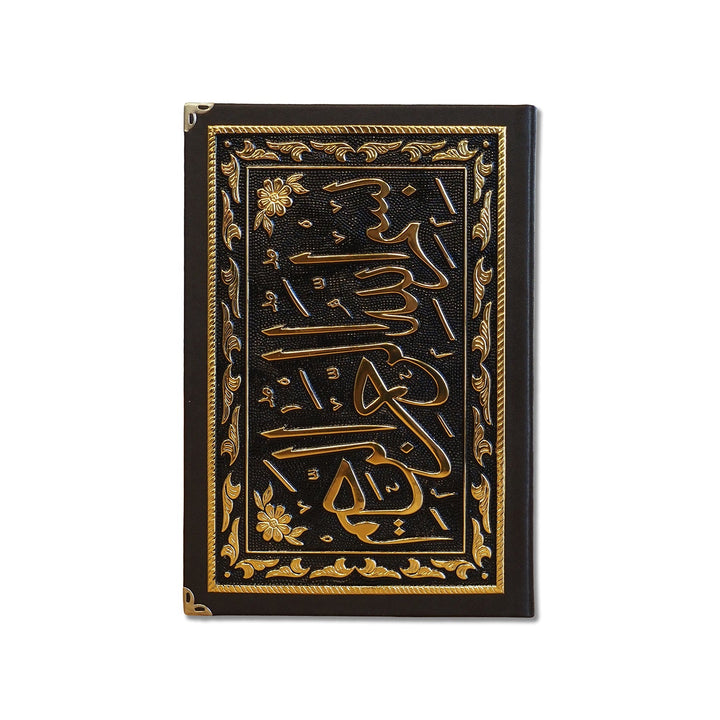 Ornate Gold-Accented Wooden Quran Box and Quran - WAP027