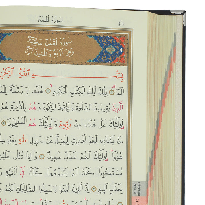 Ornate Gold-Accented Wooden Quran Box and Quran - WAP027