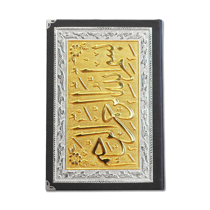 Ornate Gold-Accented Silver Inlaid Wooden Quran Box and Quran - WAP031