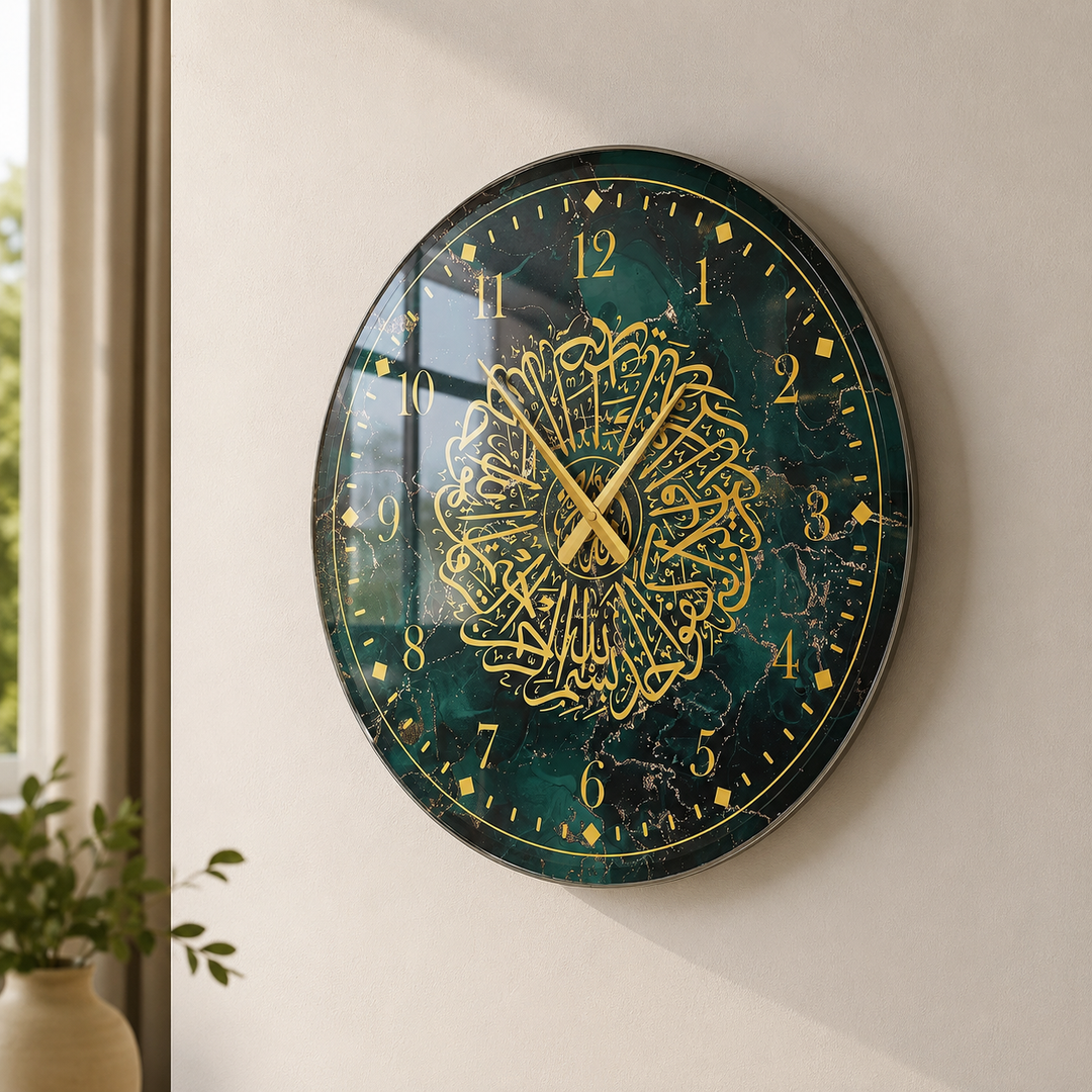 Surah Al-Ikhlas Glass Wall Clock - WTC077