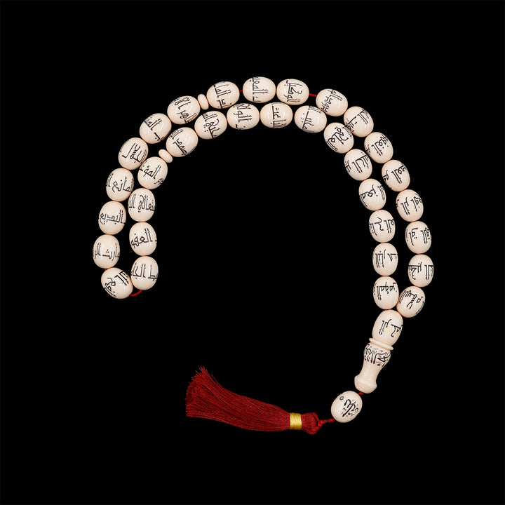 Asmaul Husna Extra Large Size Oval-Cut Catalin Tasbeeh – WATD693