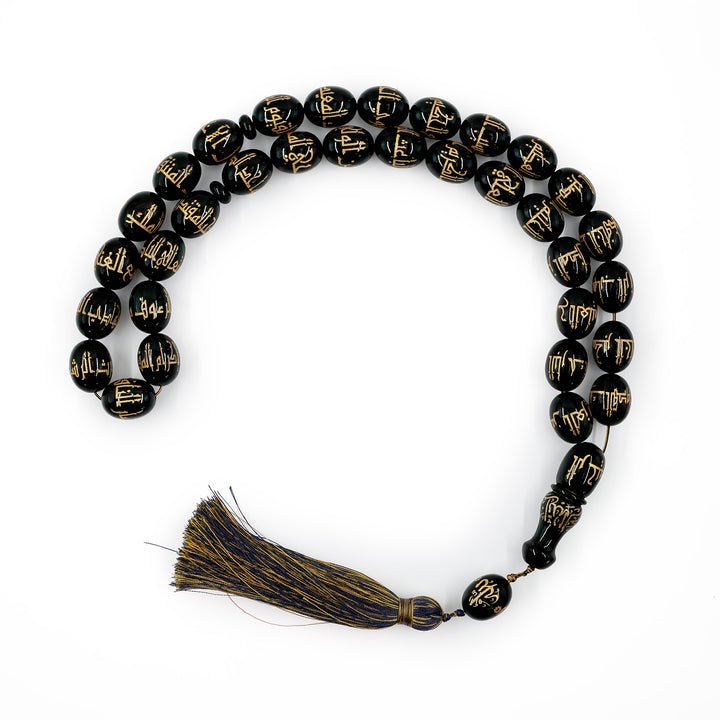 Asmaul Husna Extra Large Size Oval-Cut Catalin Tasbeeh – WATD694