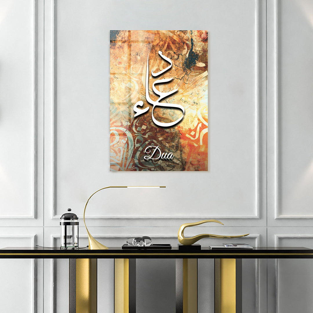 Dua Written Glass Islamic Wall Art - WTC050