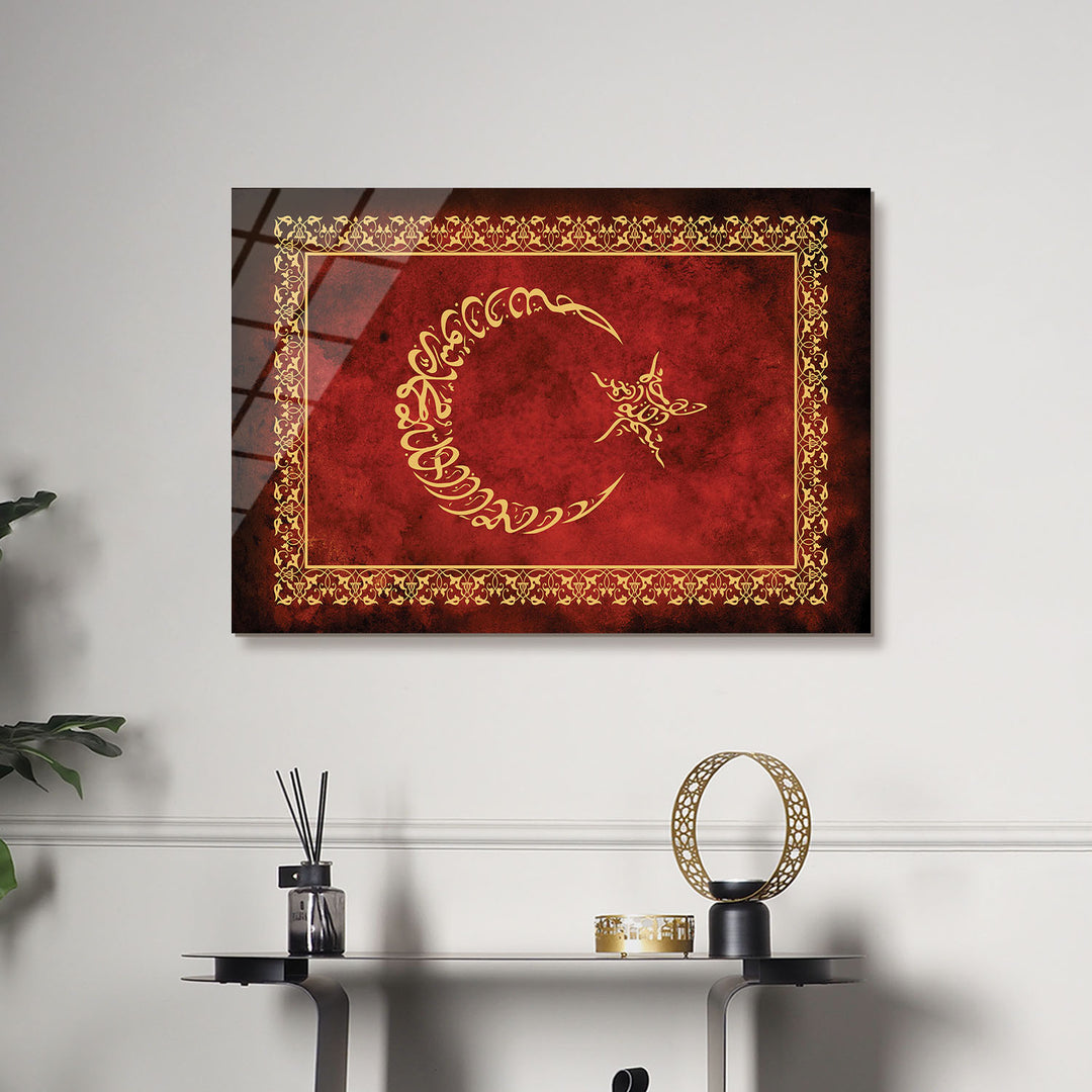 Kalima Tawhid Written Crescent &amp; Star Glass Islamic Wall Art - WTC074