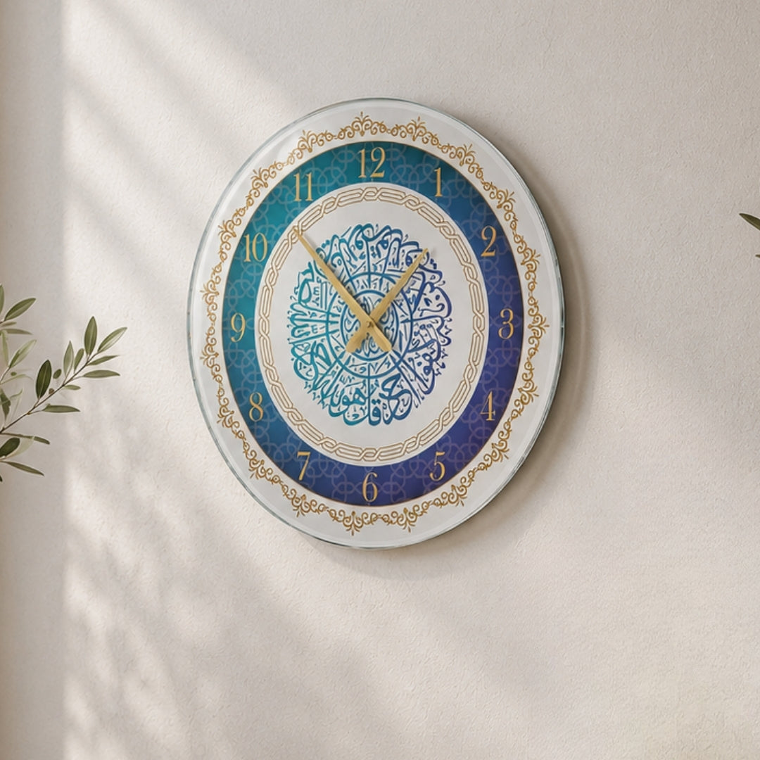 Surah Al-Ikhlas Glass Wall Clock - WTC075