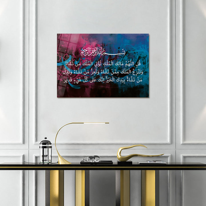 Sourate Ali Imran Verset 26 Art mural islamique en verre - WTC037