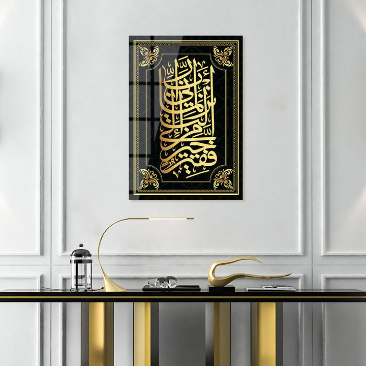 Sourate Al-Qasas Ayat 24 Art mural islamique en verre - WTC022