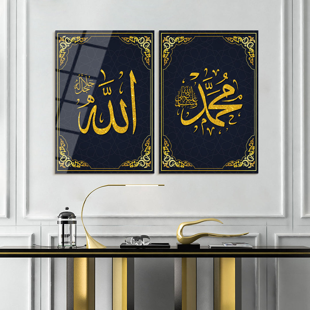 Allah Rasool Muhammad Frame Islamic Calligraphy Allah Muhammad Muhammad Quran Allah Set Of Three