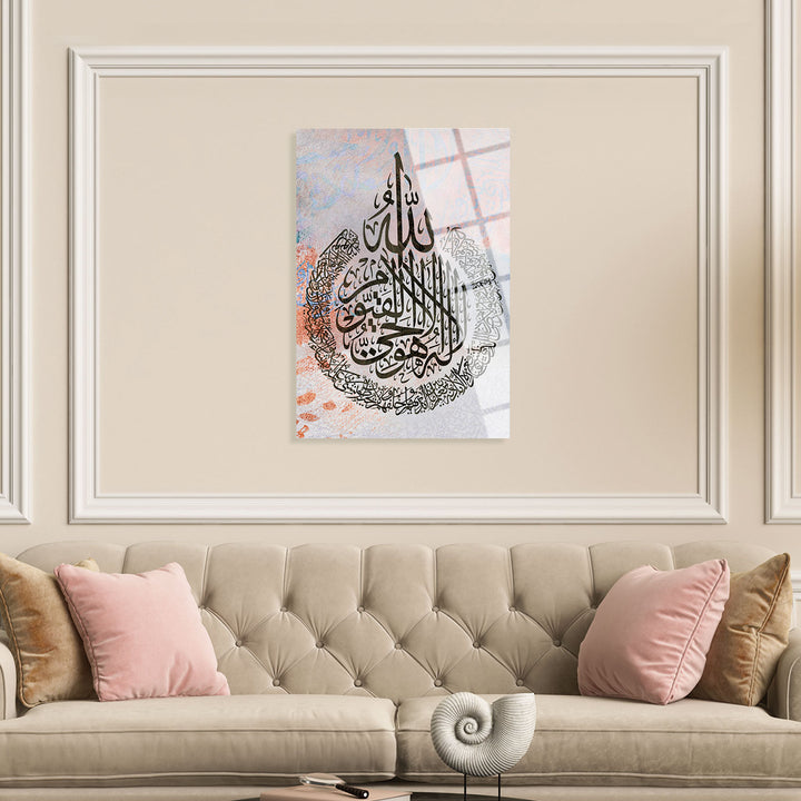 Ayetül Kürsi Cam İslami Duvar Sanatı - WTC019