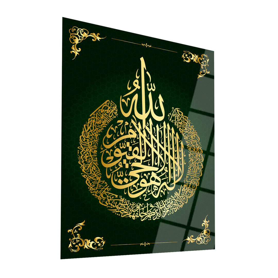 Ayatul Kursi Glass Islamic Wall Art - WTC020