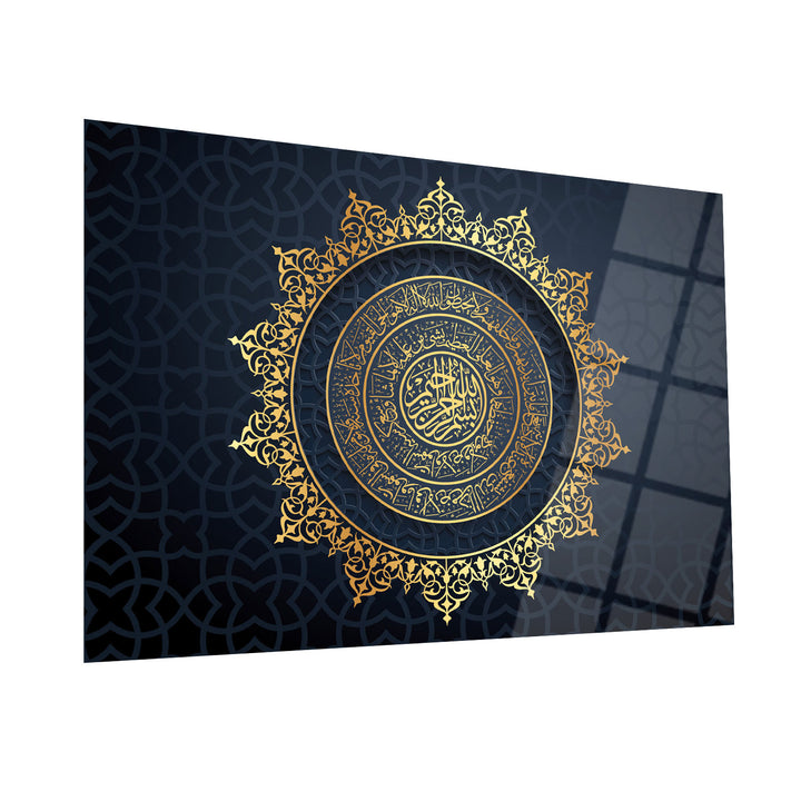 Ayetül Kürsi Cam İslami Duvar Sanatı - WTC018