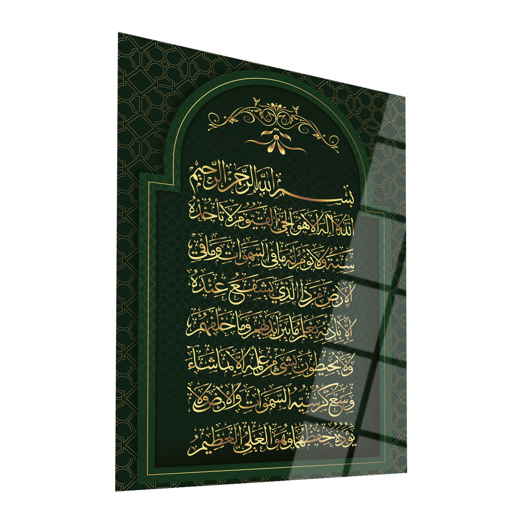 Ayatul Kursi Islamische Wandkunst aus Glas - WTC024