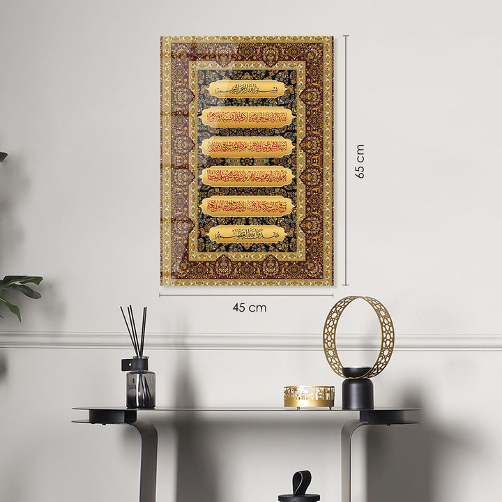 Ayatul Kursi Glass Islamic Wall Art - WTC014