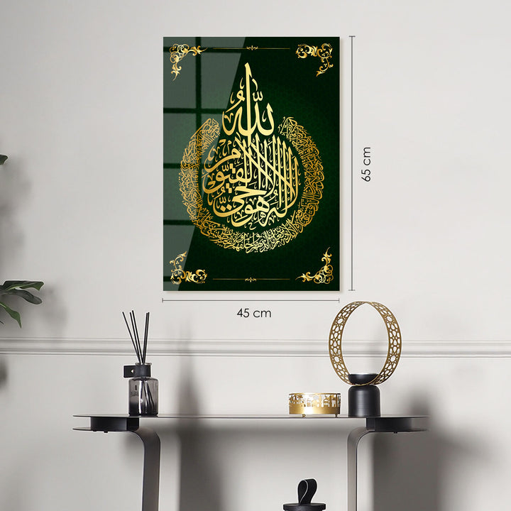 Ayatul Kursi Glass Islamic Wall Art - WTC020