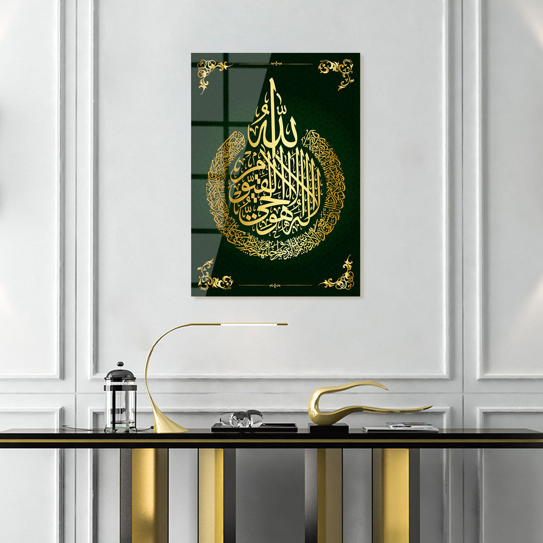 Ayatul Kursi Islamische Wandkunst aus Glas - WTC020
