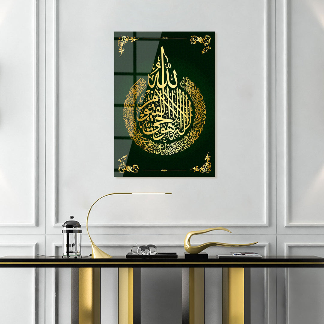 Art mural islamique en verre Ayatul Kursi - WTC020