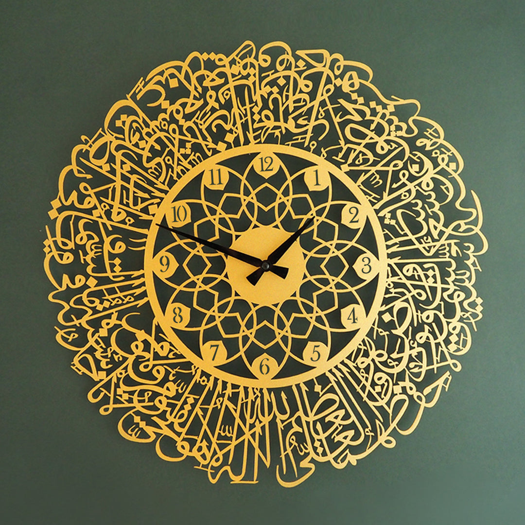 Horloge murale en métal Ayatul Kursi écrit - WAMS011