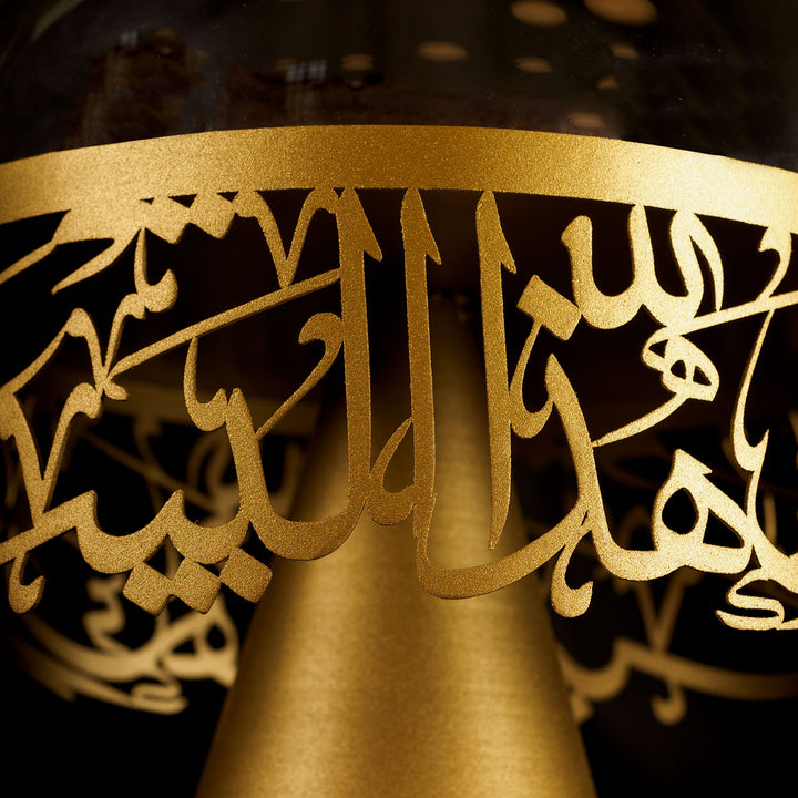 Dua für Barakah geschriebenes islamisches Metalldekor – WAMH134