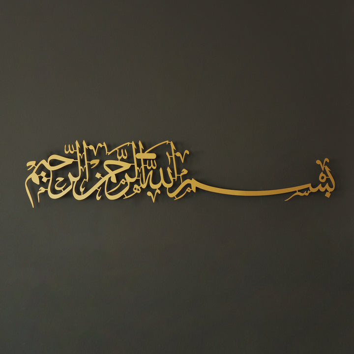 Besmele Yazılı İslami Metal Tablo - WAM118