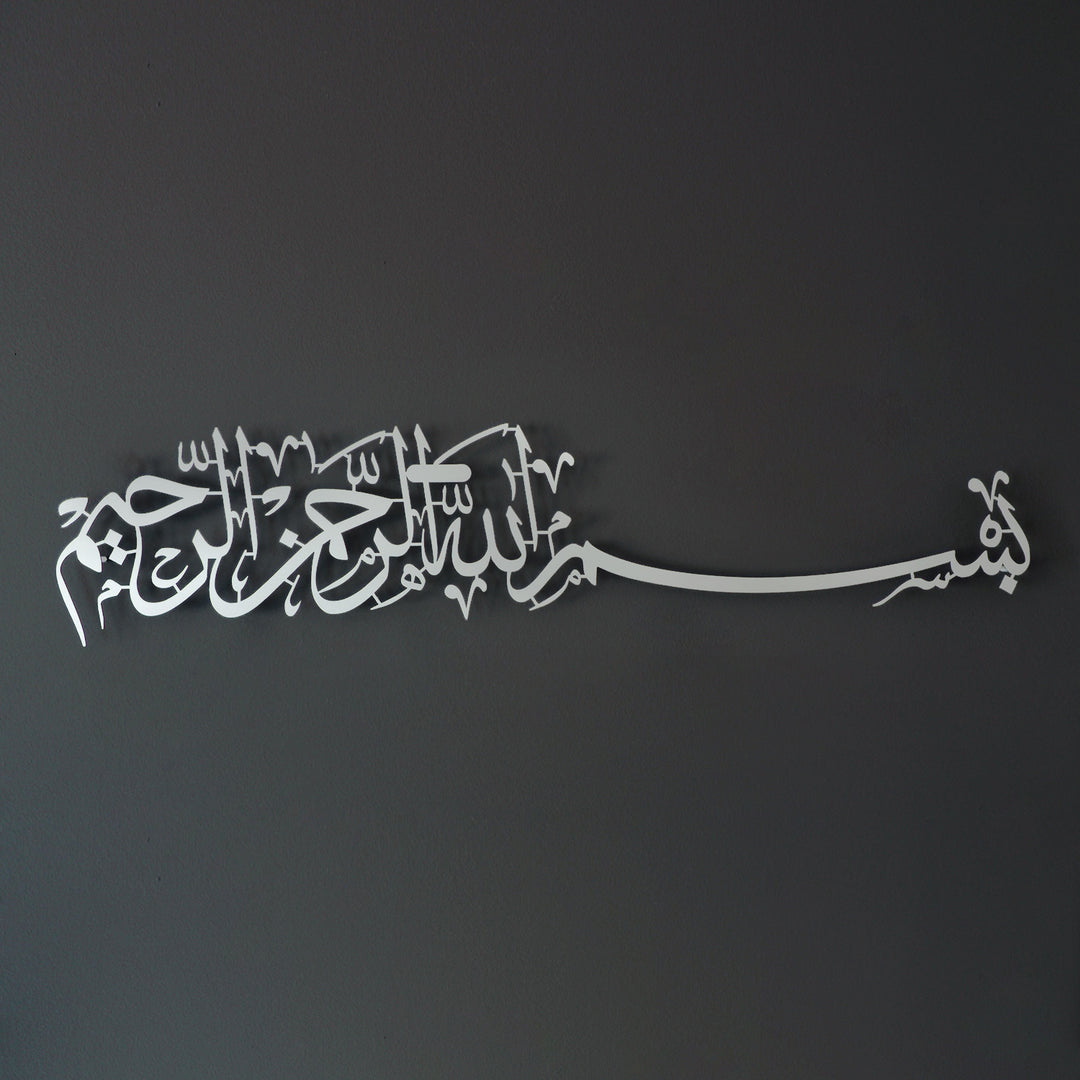Besmele Yazılı İslami Metal Tablo - WAM118