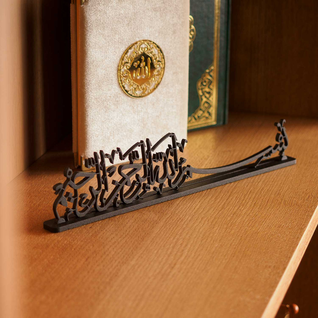 Décor de table islamique en métal écrit Bismillah - WAMH142