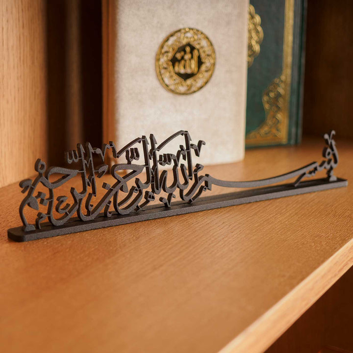 Décor de table islamique en métal écrit Bismillah - WAMH142