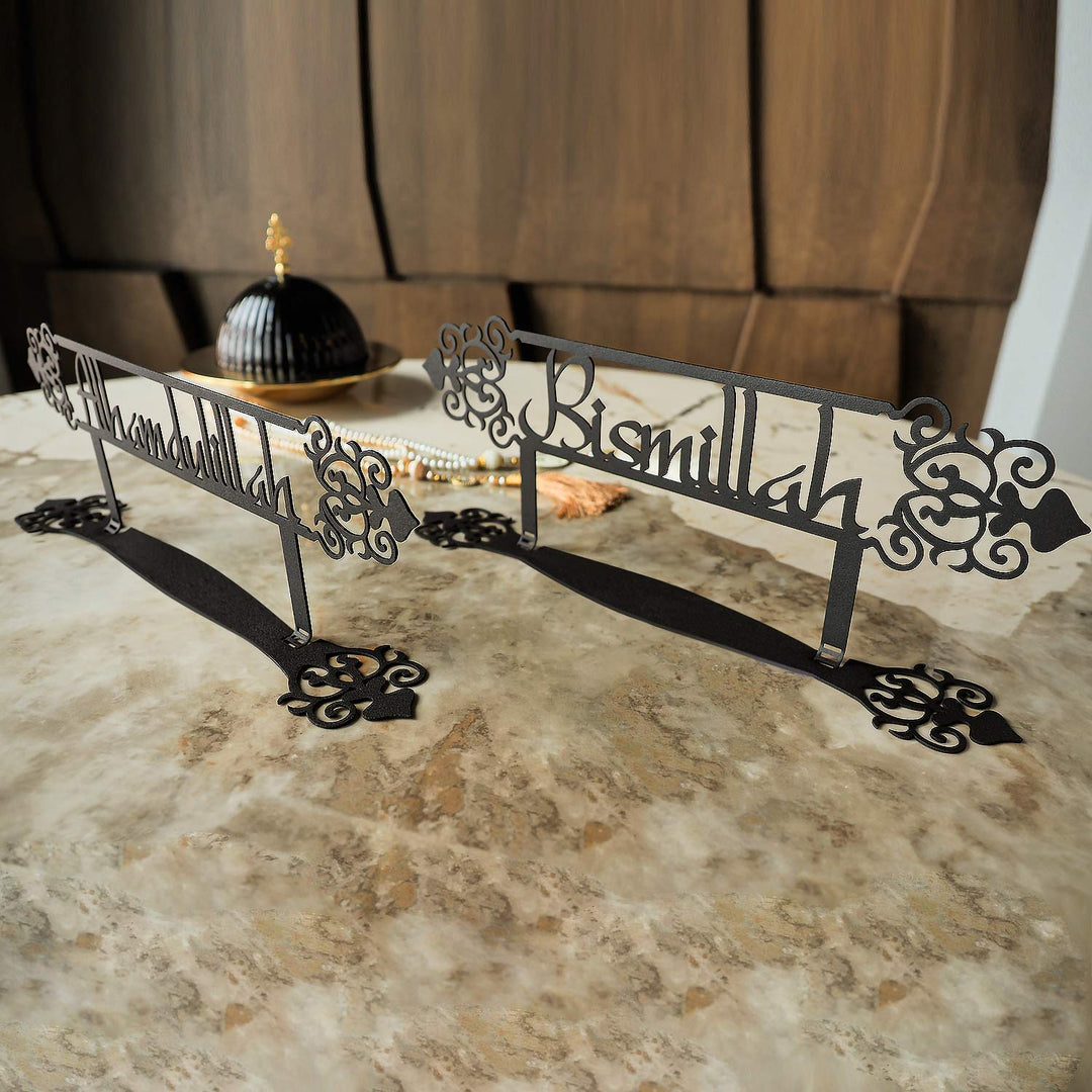 Ensemble de 2 décors de table en métal Bismillah et Alhamdulillah - WAMH093