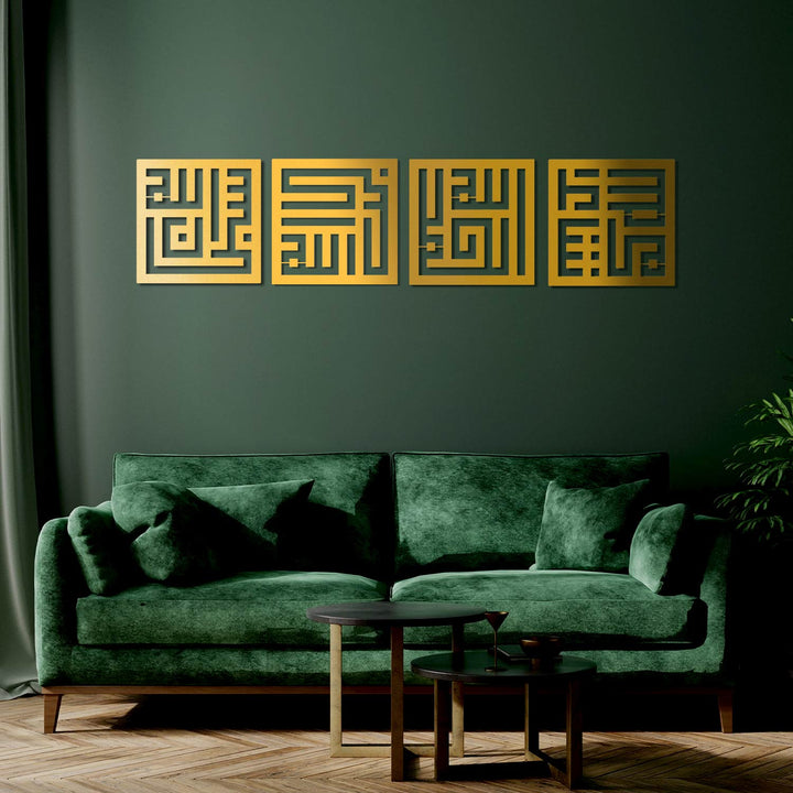 Ensemble de 4 décorations murales en métal MashaAllah, Alhamdulillah, SubhanAllah, Allahu Akbar - WAM167 - Dhikr