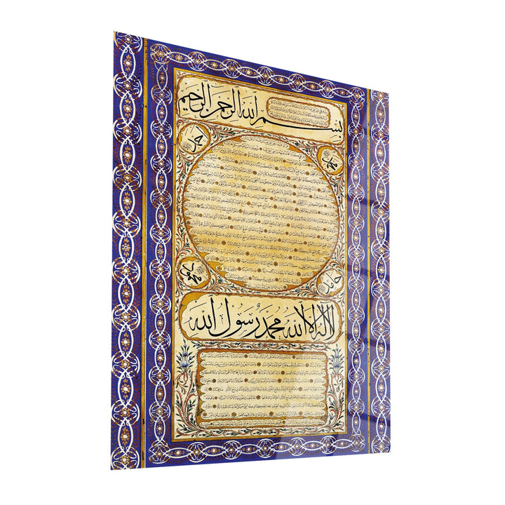 Hilya Sharif Glass Islamic Wall Art - WTC043