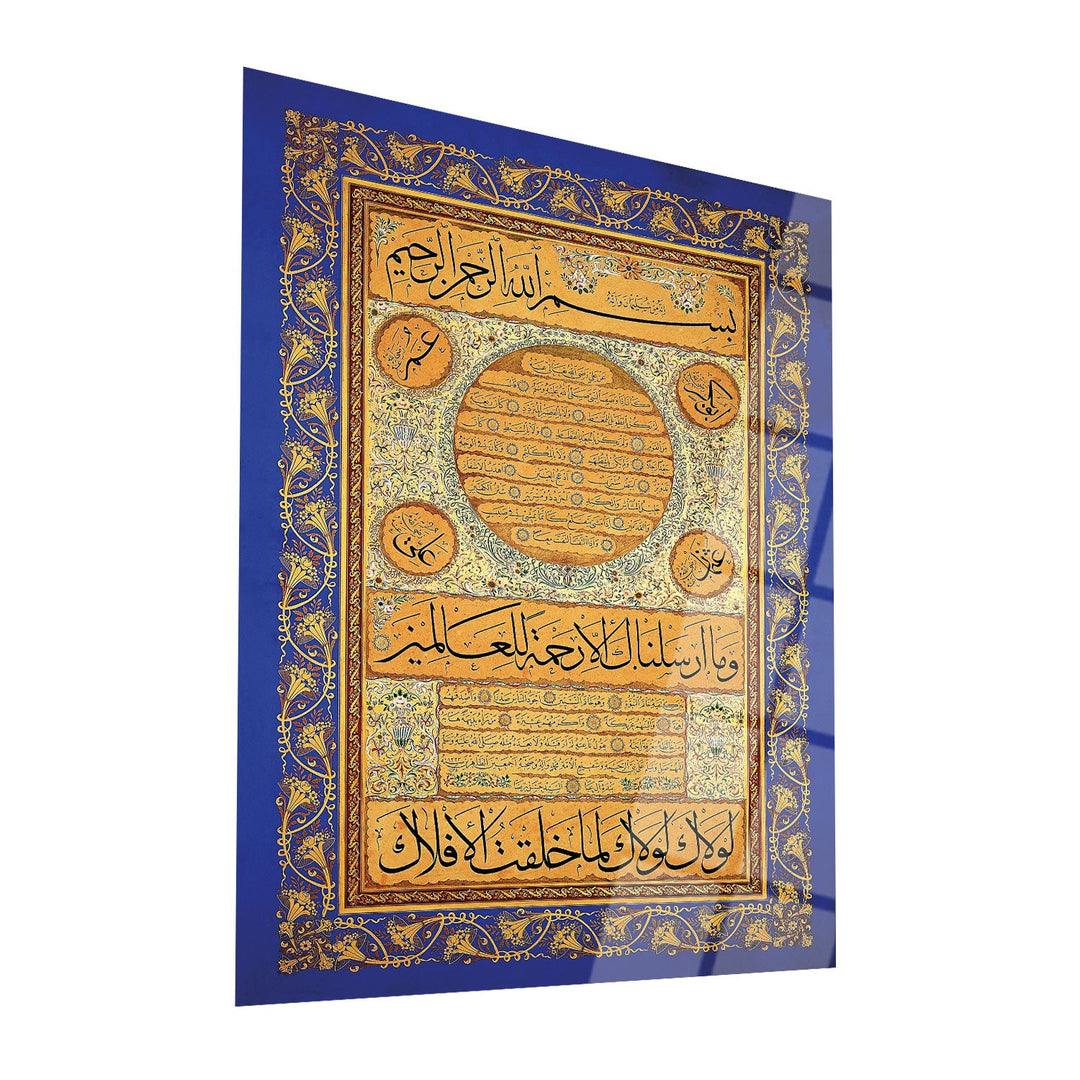 Hilya Sharif Glass Islamic Wall Art - WTC041