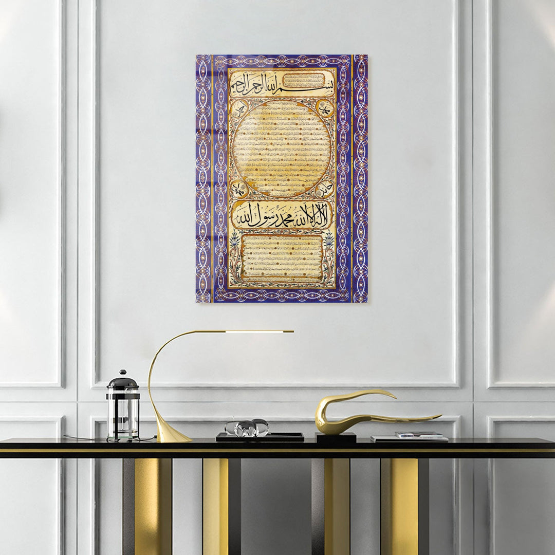 Hilya Sharif Art mural islamique en verre - WTC043