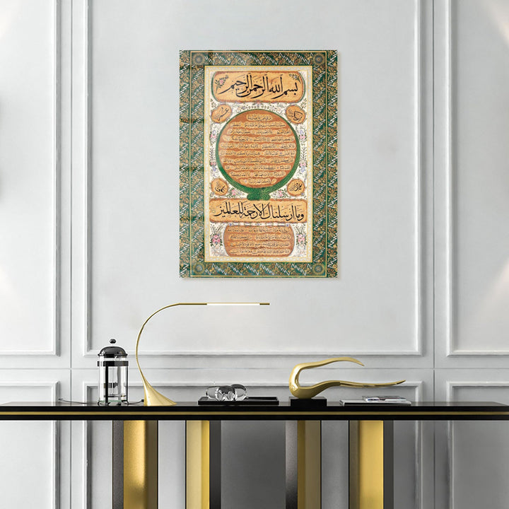 Hilya Sharif Glass Islamic Wall Art - WTC042