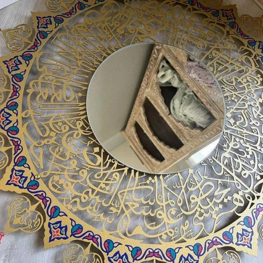 Ayatul Kursi avec miroir Art mural en métal - WAM196