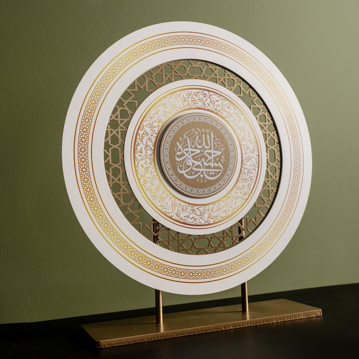 Ramadan Mubarak - "Nur Allah ist ausreichend für mich" Geschrieben Metall islamischen Tischdekoration - WAMH146