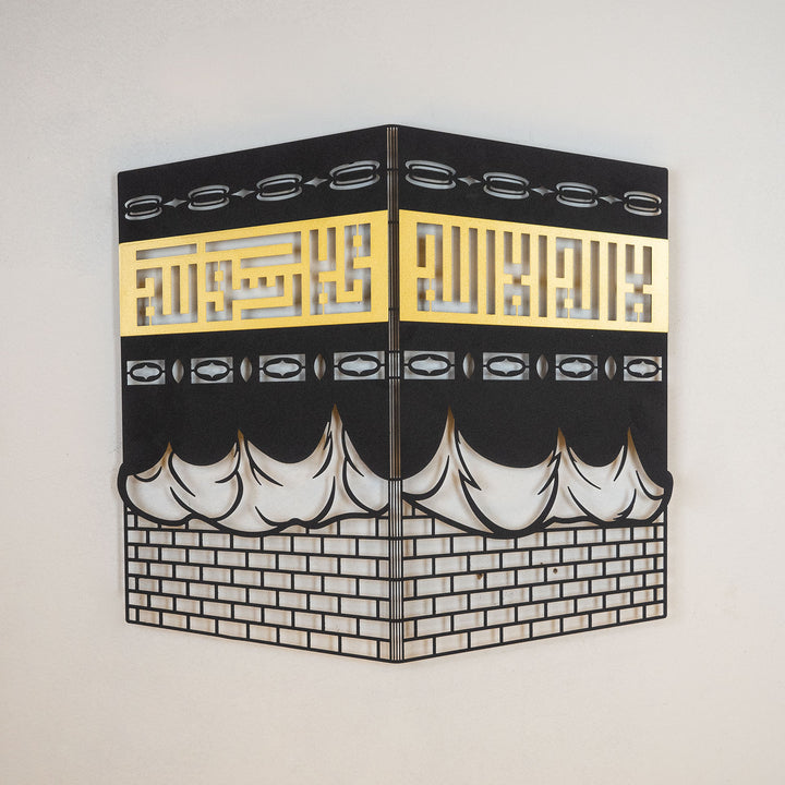 3D Kaaba Shareef Metal Wall Art - WAM121