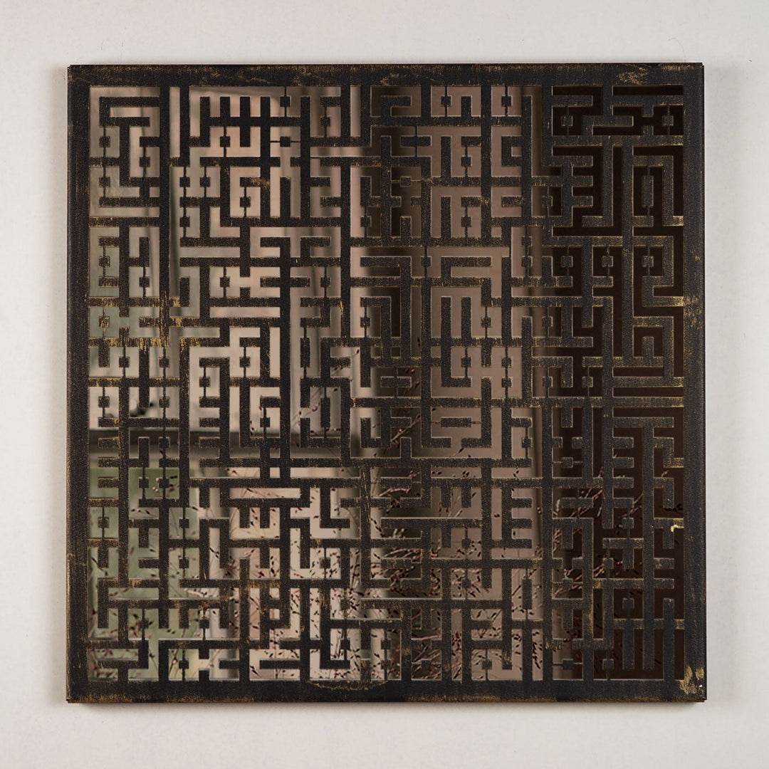 Kufic Ayatul Kursi Islamische Wandkunst aus Plexy-Spiegel aus Metall – WAM081