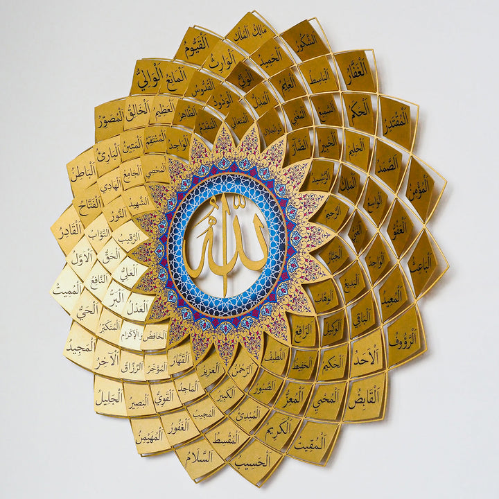 3D Metal 99 Names of Allah Wall Art (Asmaul Husna) - WAM173