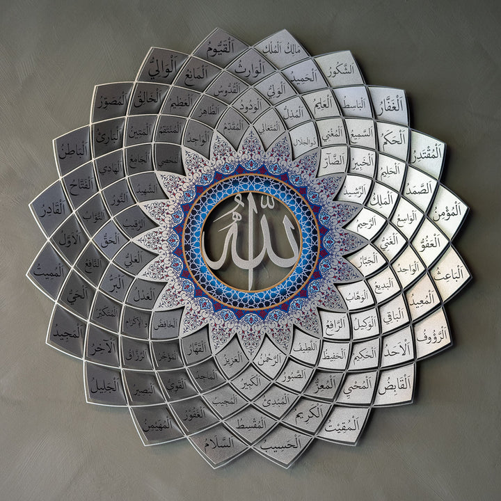 3D Metall 99 Namen Allahs Wandkunst (Asmaul Husna) - WAM173