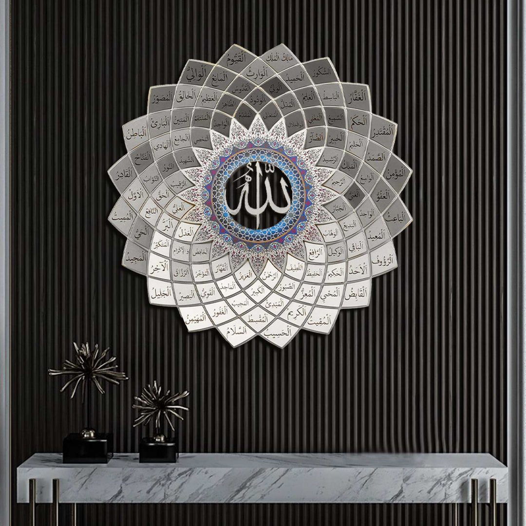 Art mural 3D en métal 99 noms d'Allah (Asmaul Husna) - WAM173